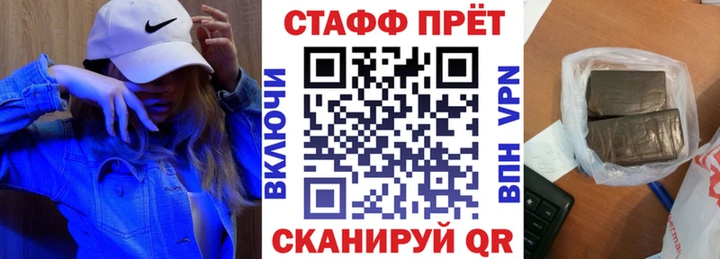 Купить Курск Конопля  А ПВП  ГАШИШ  Меф  COCAIN 
