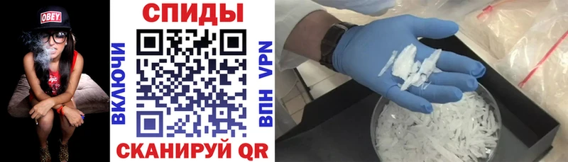 АМФЕТАМИН Premium магазин продажи Курск