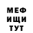 МДМА молли Alla Shields