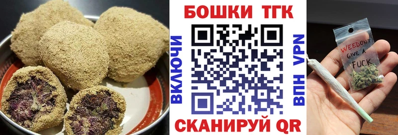 Еда ТГК конопля  KRAKEN рабочий сайт  Курск 