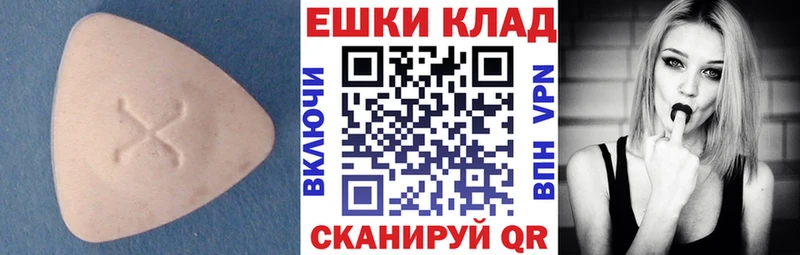 Ecstasy Cube  Курск 