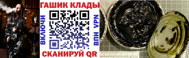 цена наркотик  Курск  ГАШИШ hashish 