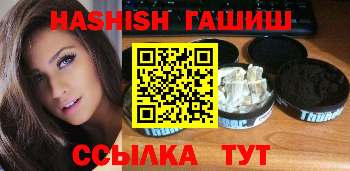 Мефедрон   МДМА  Курск  Вход с VPN  ГАШИШ  Cocaine  Каннабис 