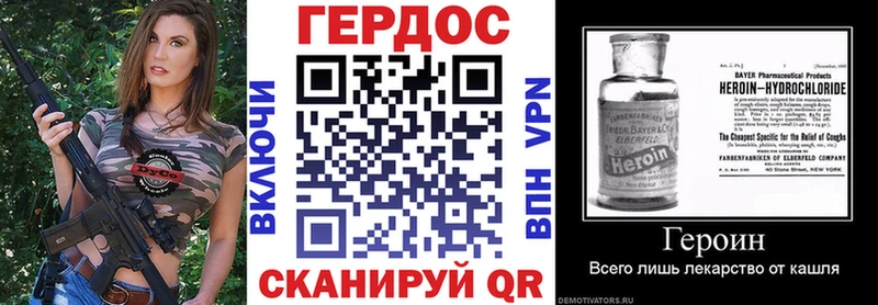 где продают наркотики  Курск  Героин хмурый 