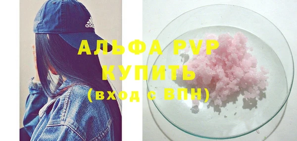 мяу мяу мука Волосово