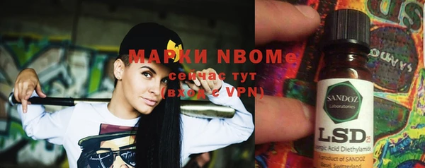 кокаин премиум Володарск