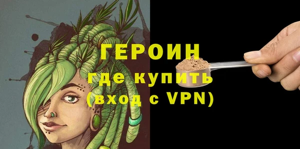 мяу мяу мука Волосово