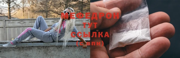 кокаин премиум Володарск