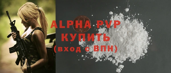 мяу мяу мука Волосово