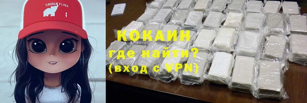 мяу мяу мука Волосово