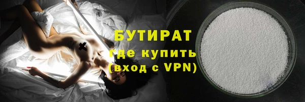 кокаин премиум Володарск