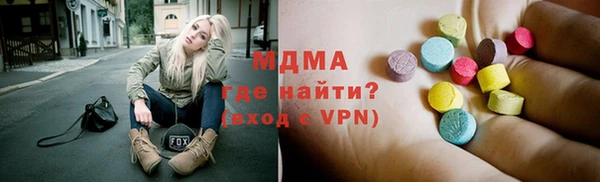 кокаин премиум Володарск