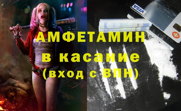 кокаин премиум Володарск