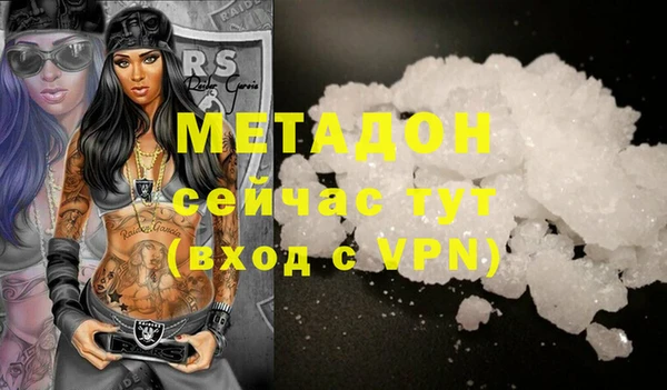 кокаин премиум Володарск