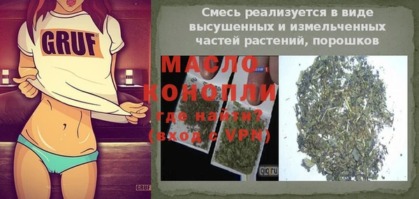 кокаин премиум Володарск