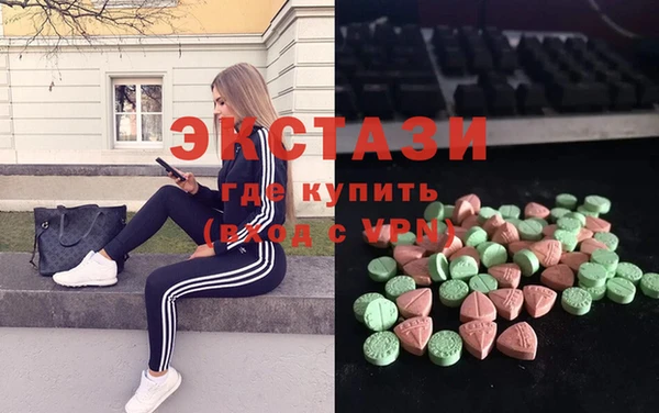 мяу мяу мука Волосово