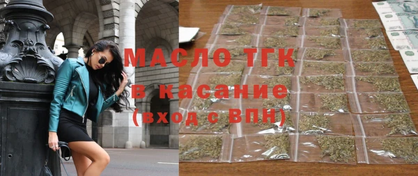 кокаин премиум Володарск