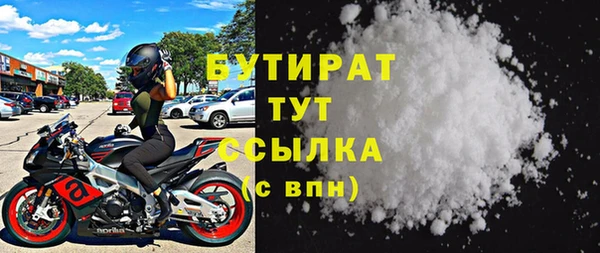 кокаин премиум Володарск