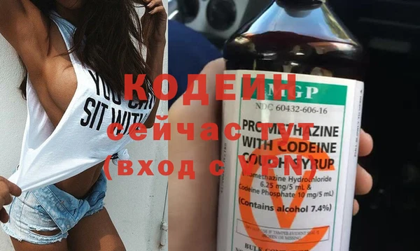 мяу мяу мука Волосово
