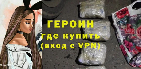 кокаин премиум Володарск