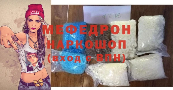 кокаин премиум Володарск