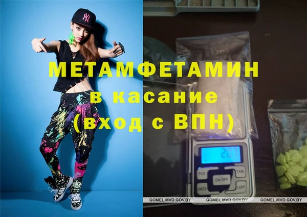 мяу мяу мука Волосово
