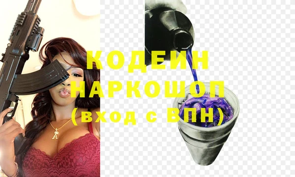 мяу мяу мука Волосово