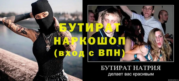 кокаин премиум Володарск