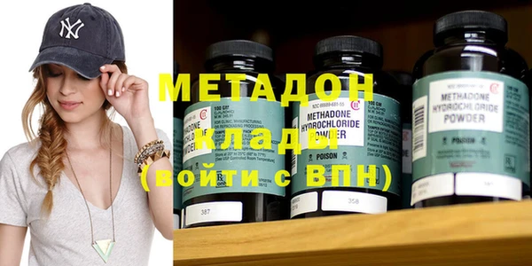 кокаин премиум Володарск