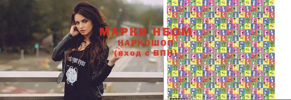 мяу мяу мука Волосово