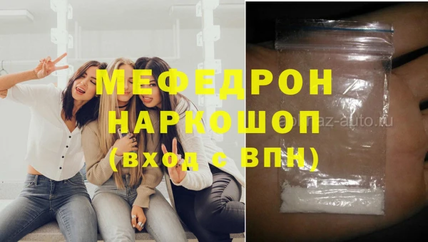 мяу мяу мука Волосово