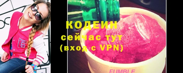 кокаин премиум Володарск