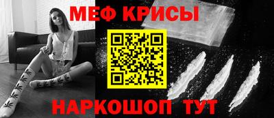 меф Нарткала