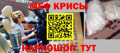 таблы Нальчик