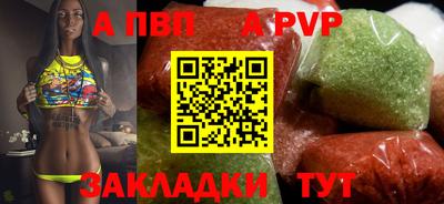 таблы Нальчик