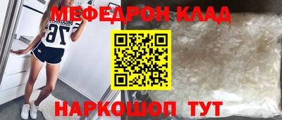 таблы Нальчик