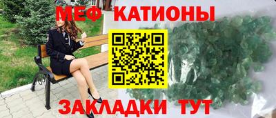 таблы Нальчик