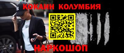 таблы Нальчик