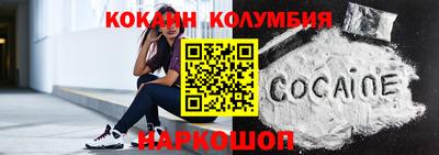 таблы Нальчик