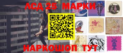 меф Нарткала