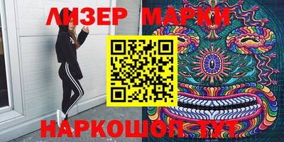 гидропоника Наро-Фоминск
