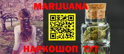 гидропоника Наро-Фоминск