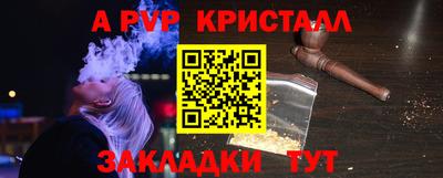 меф Нарткала