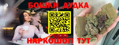 гидропоника Наро-Фоминск
