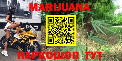 гидропоника Наро-Фоминск