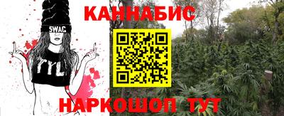 меф Нарткала
