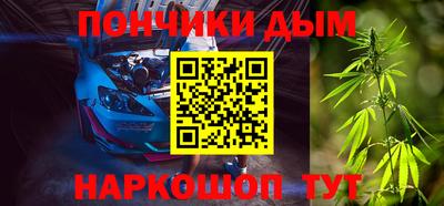 таблы Нальчик