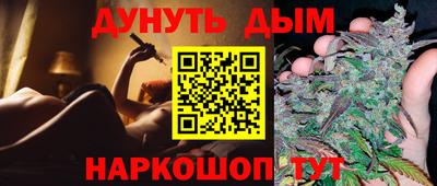 меф Нарткала