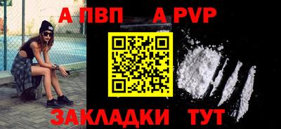 меф Нарткала