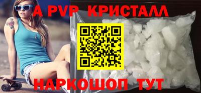 таблы Нальчик